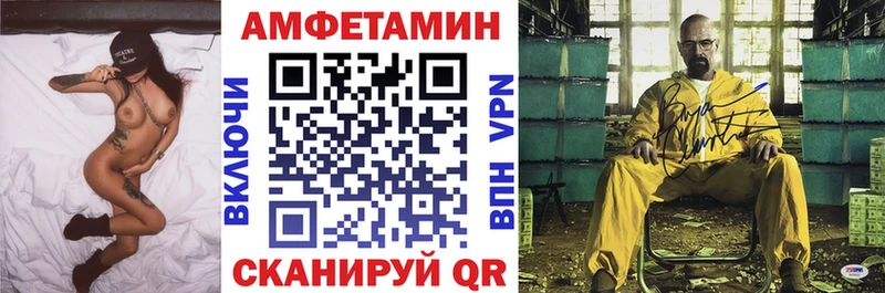 Amphetamine VHQ  Стародуб 