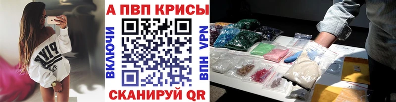 Alpha PVP кристаллы  blacksprut ТОР  Стародуб 