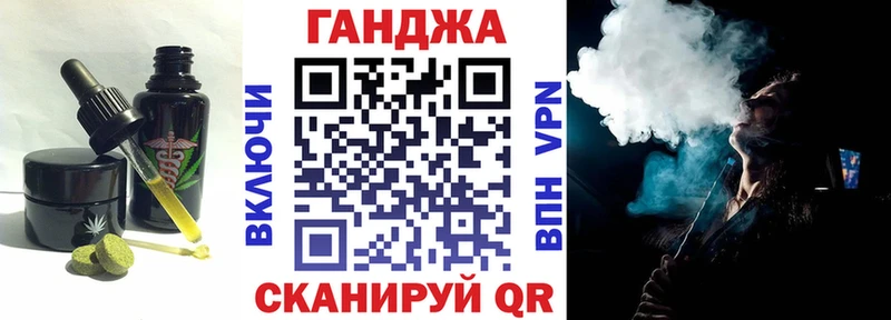 Cannafood конопля Стародуб