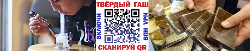 где найти наркотики  Стародуб  Гашиш Cannabis 