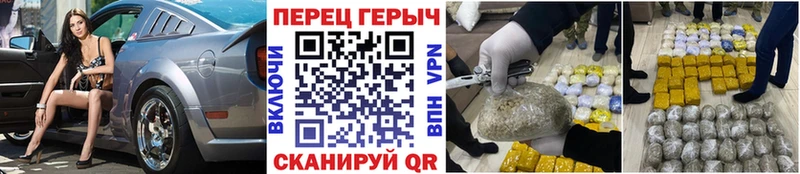 ГЕРОИН афганец  Стародуб 
