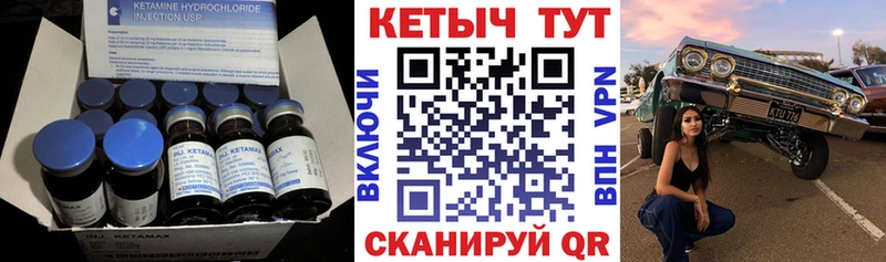 Кетамин ketamine  где продают наркотики  Стародуб 