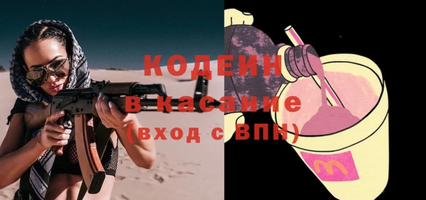 соль курить ск Няндома