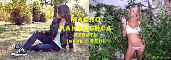 соль курить ск Нязепетровск