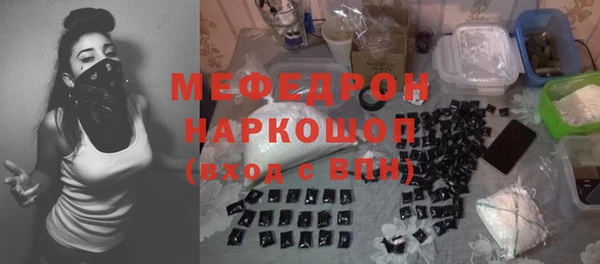 трава Болохово