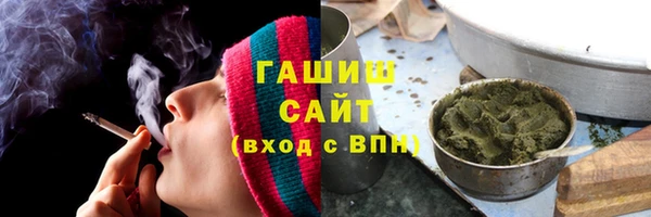 соль курить ск Нязепетровск
