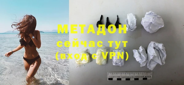 трава Болохово