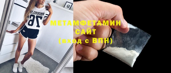 соль курить ск Няндома