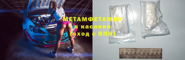 соль курить ск Нязепетровск