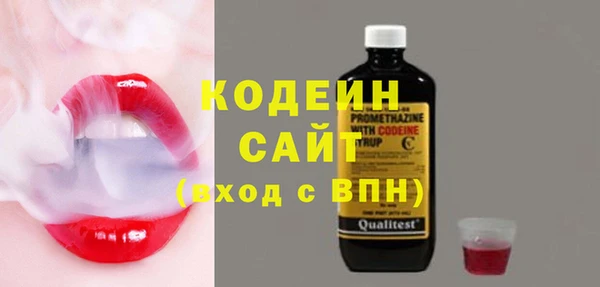 соль курить ск Нязепетровск
