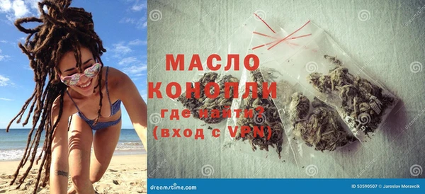 винт Новодвинск