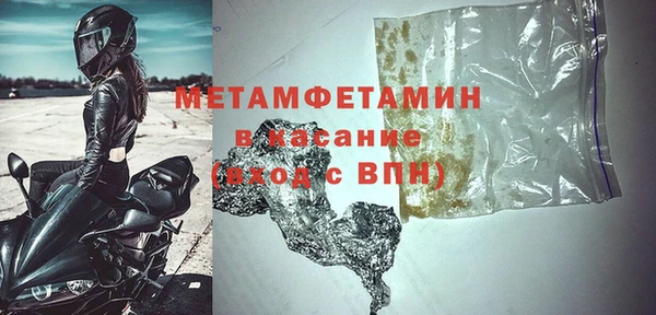 соль курить ск Няндома