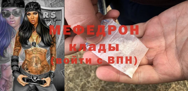 дмт Нягань