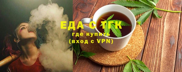 соль курить ск Няндома