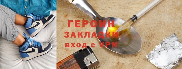 трава Болохово