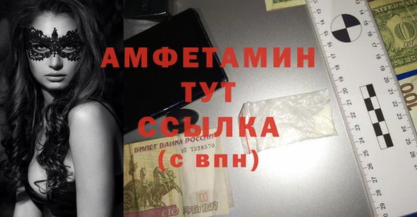 соль курить ск Нязепетровск