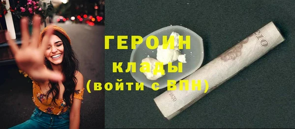 соль курить ск Няндома