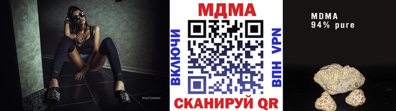 где продают Стародуб МДМА crystal