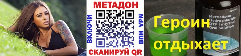 Метадон белоснежный Стародуб