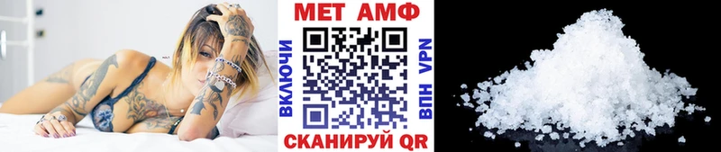 наркошоп  Стародуб  Метамфетамин витя 