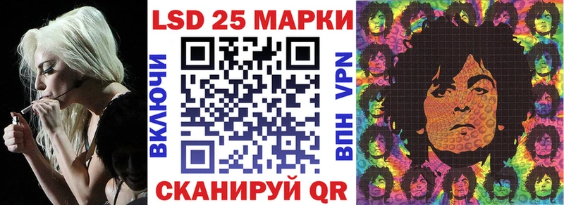 Марки N-bome 1,8мг  Стародуб 