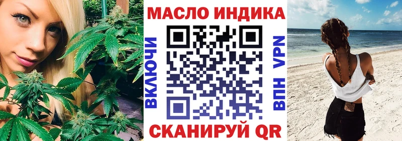 ТГК вейп Стародуб